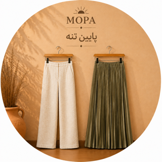 پایین تنه